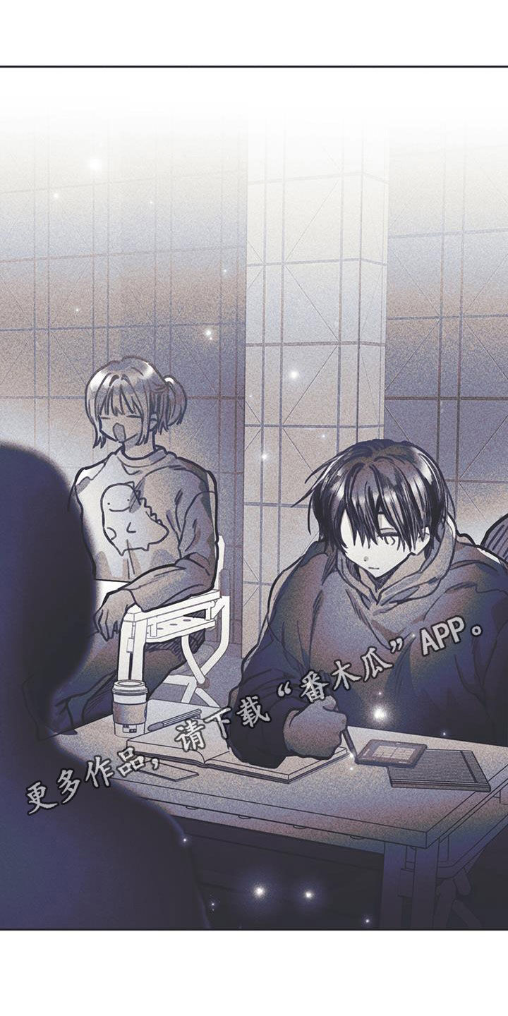 《指控日记》第24章他笑了 第1页
