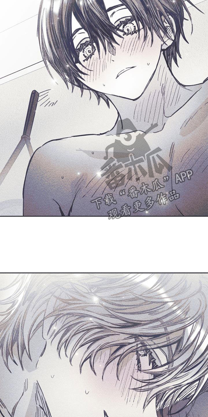 《指控日记》第24章他笑了 第25页