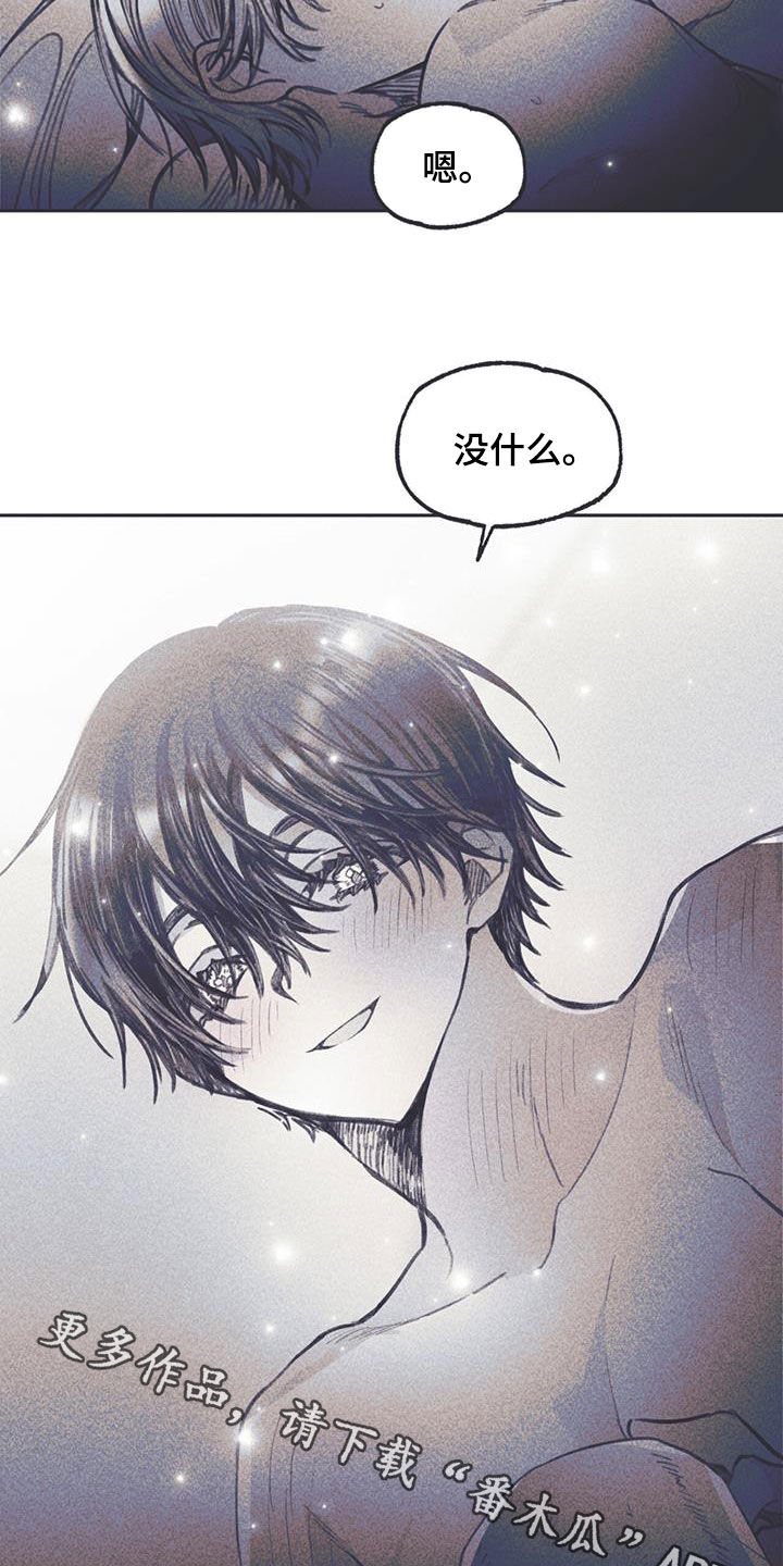 《指控日记》第24章他笑了 第28页