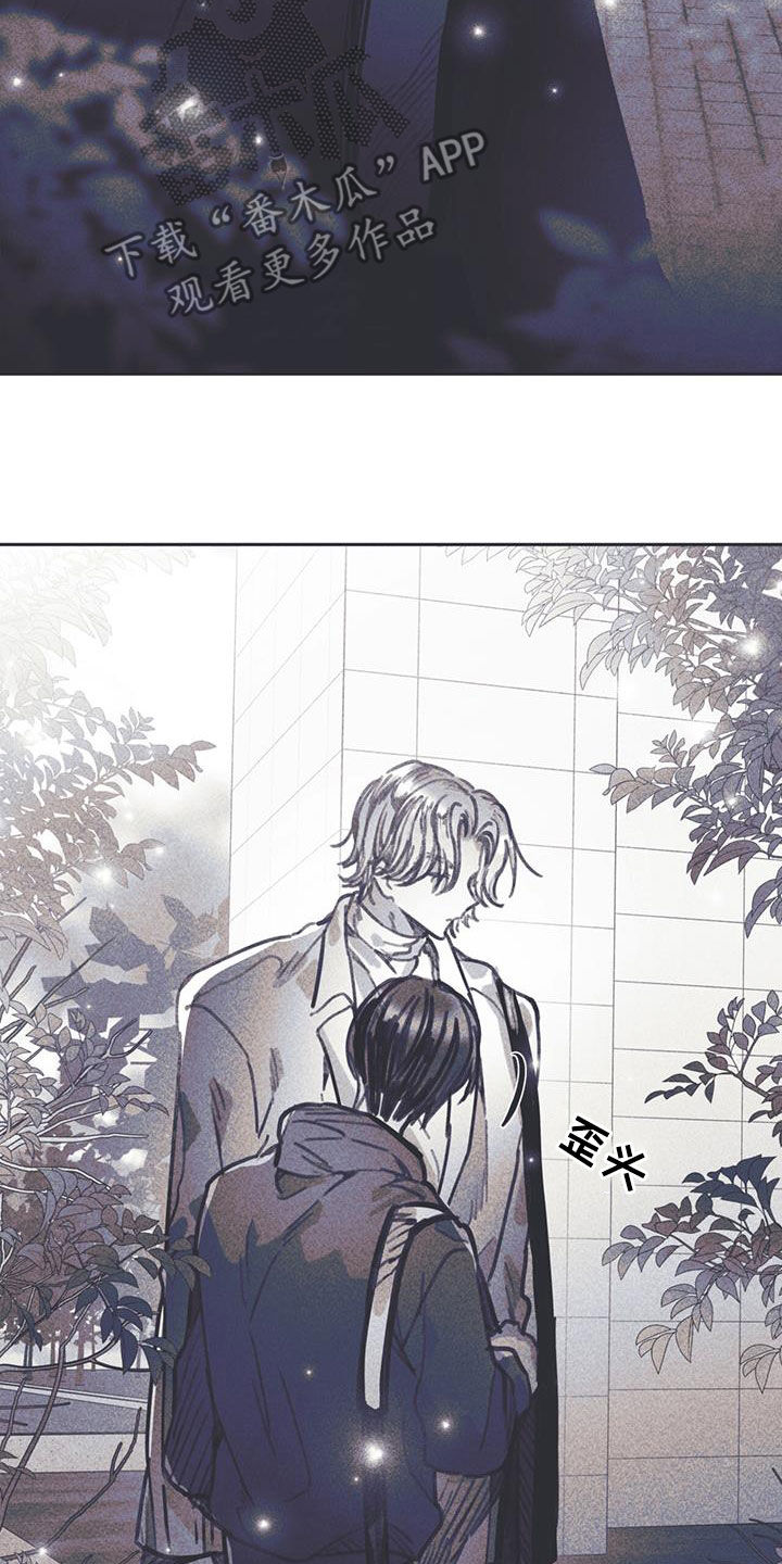 《指控日记》第24章他笑了 第4页
