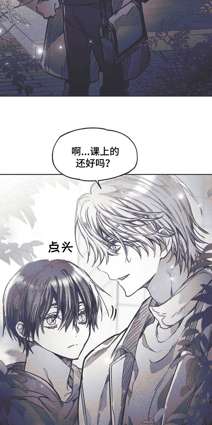 《指控日记》第24章他笑了 第5页