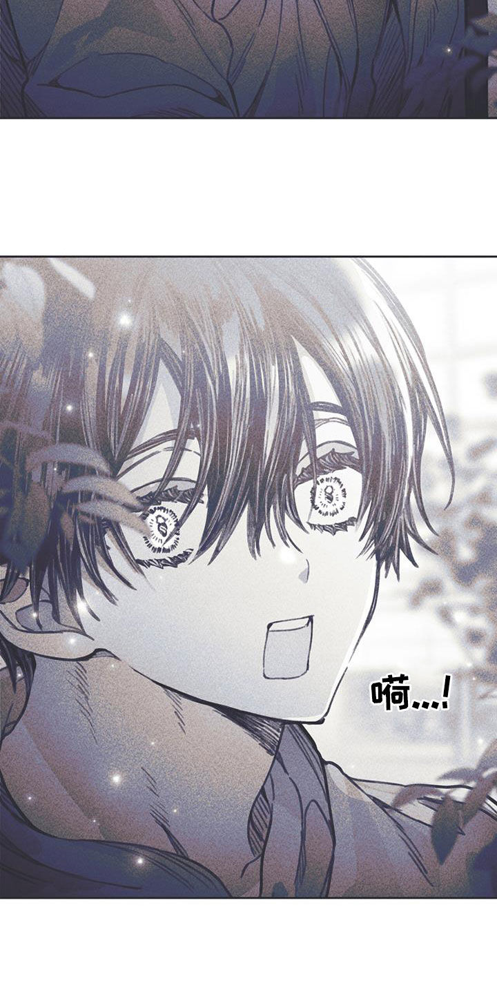 《指控日记》第24章他笑了 第8页