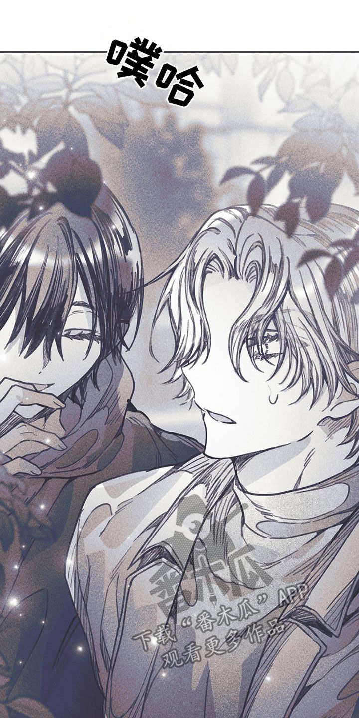 《指控日记》第24章他笑了 第9页