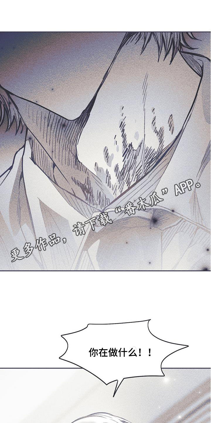 《指控日记》第29章自卑感 第1页