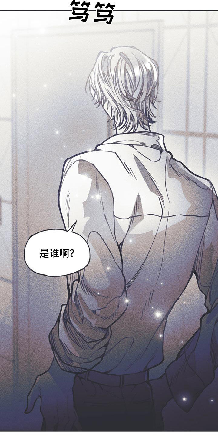 《指控日记》第29章自卑感 第25页