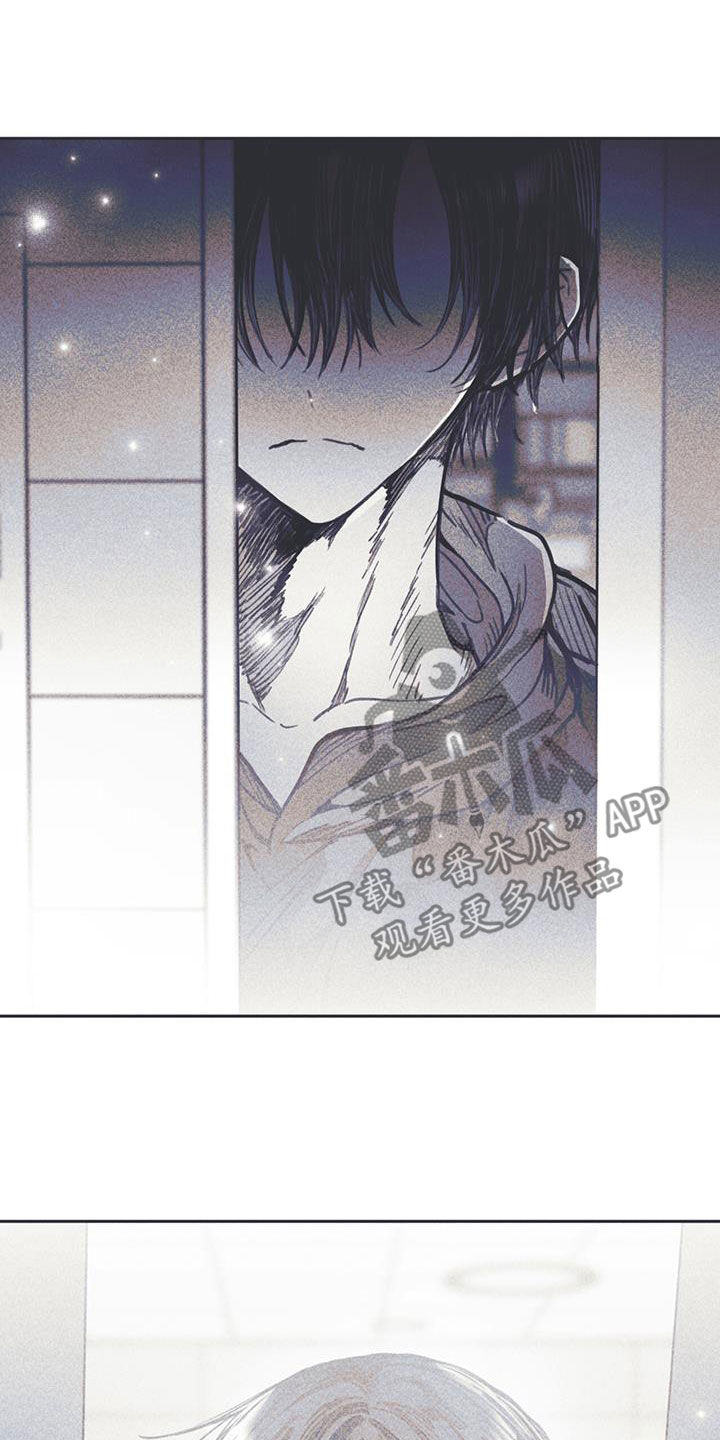 《指控日记》第29章自卑感 第26页