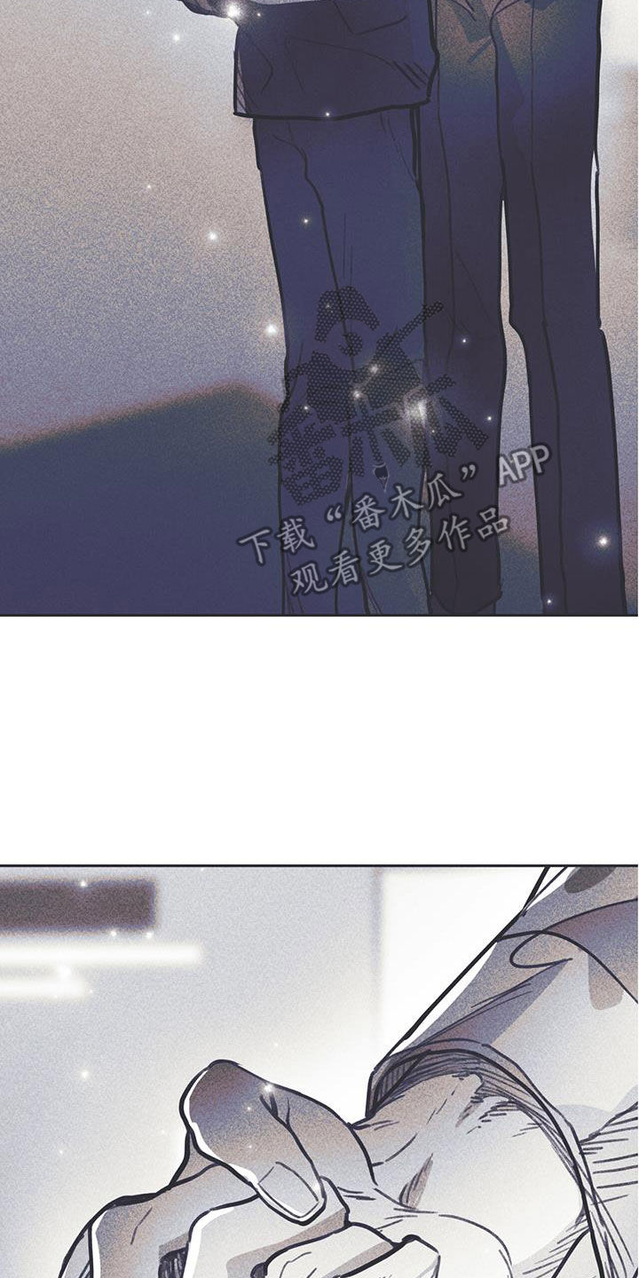 《指控日记》第29章自卑感 第6页