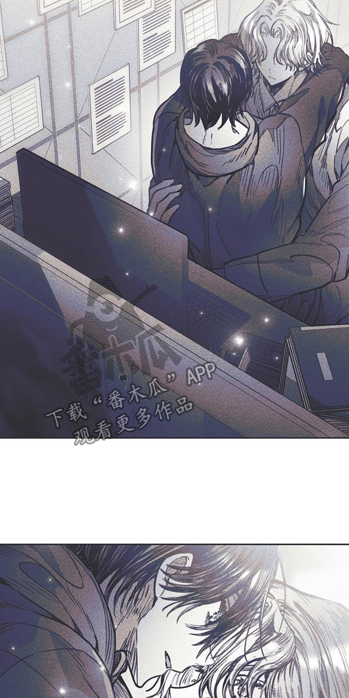 《指控日记》第30章不能这样 第11页