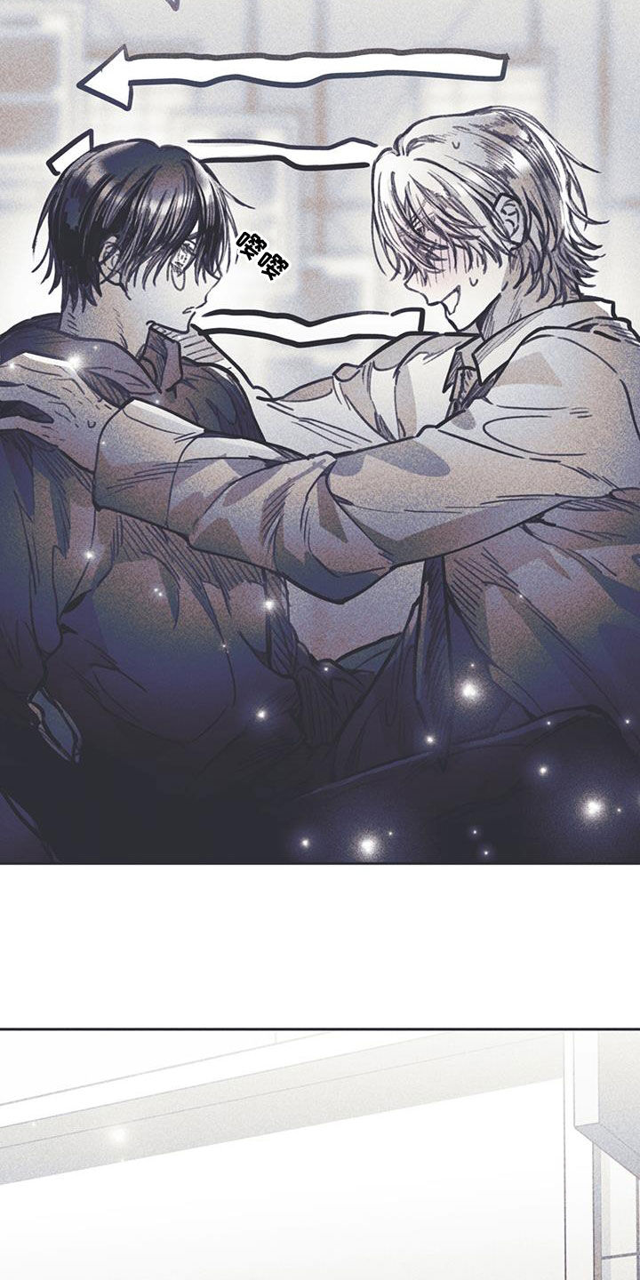 《指控日记》第30章不能这样 第16页
