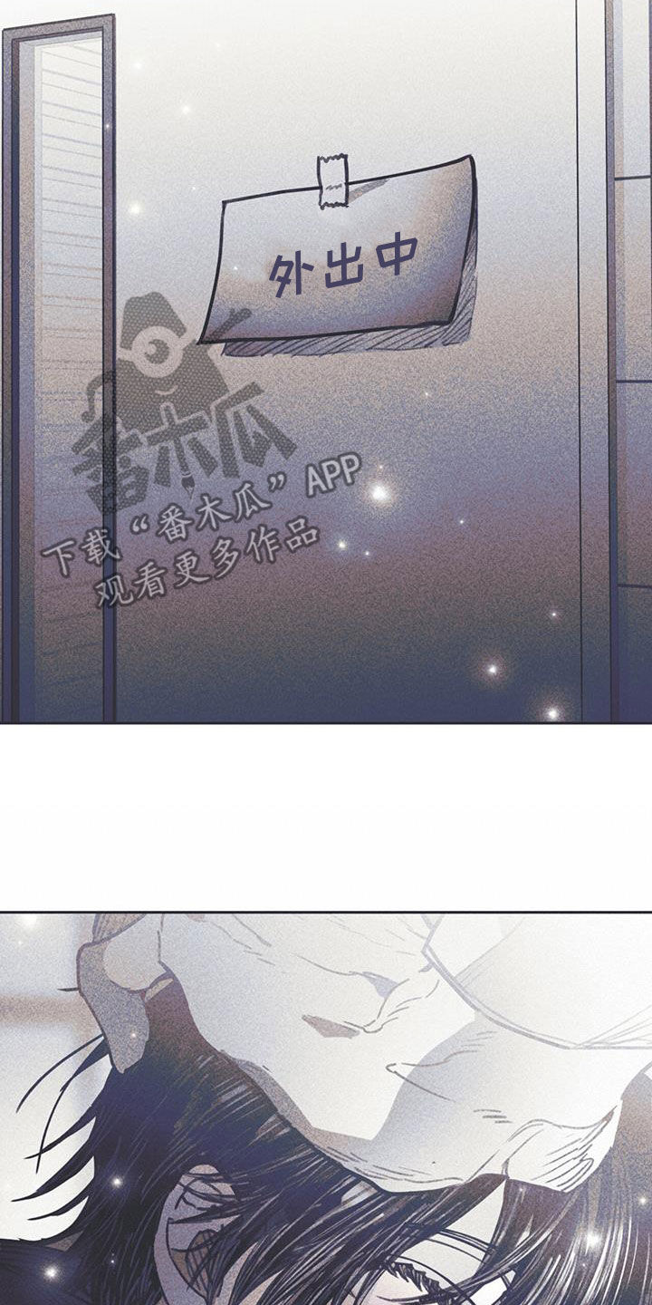 《指控日记》第30章不能这样 第17页