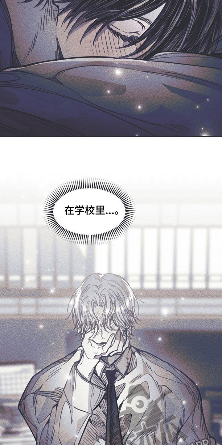 《指控日记》第30章不能这样 第19页