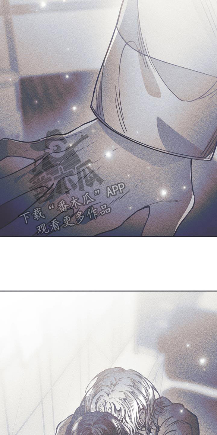 《指控日记》第30章不能这样 第23页