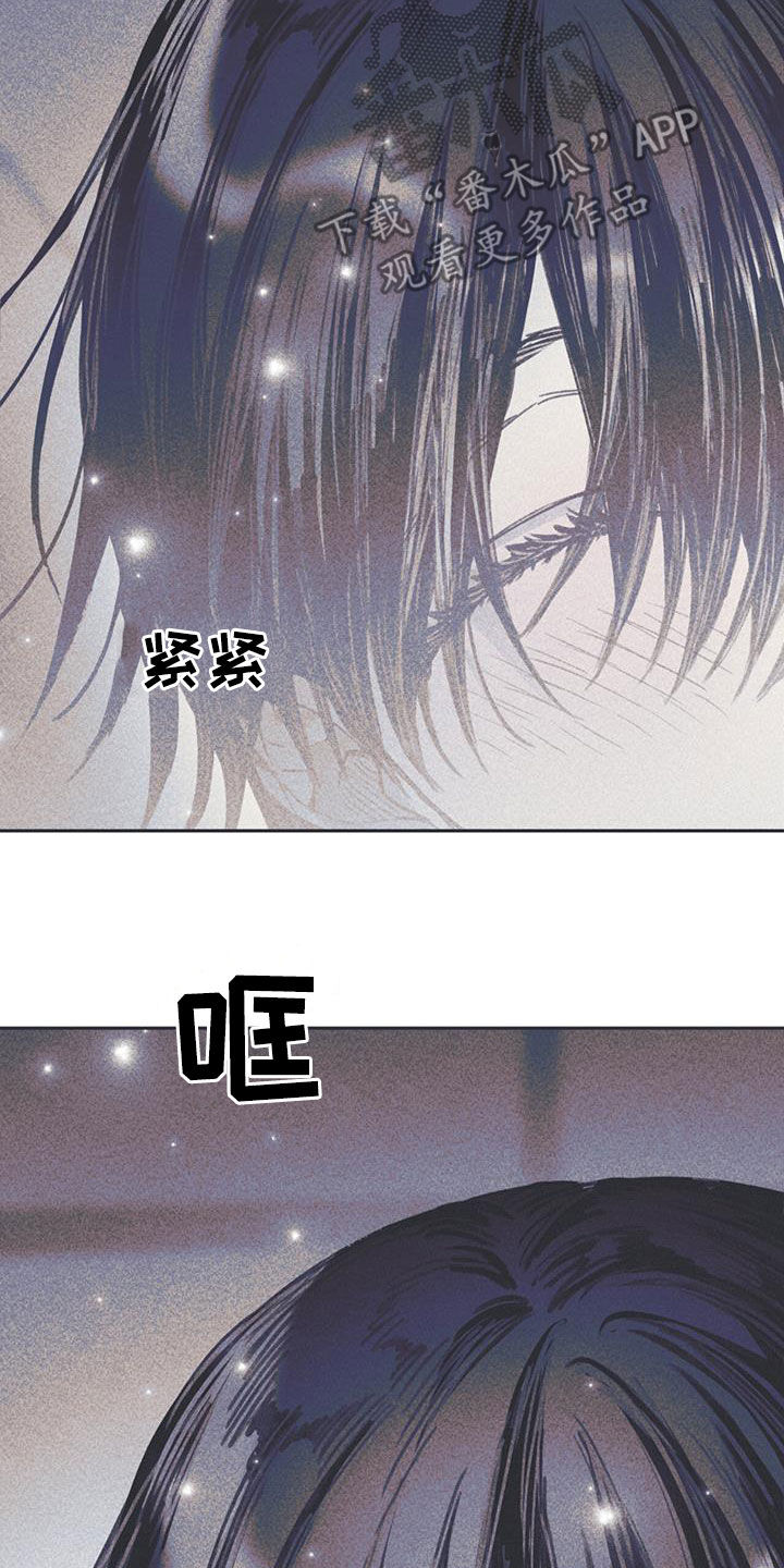《指控日记》第30章不能这样 第26页