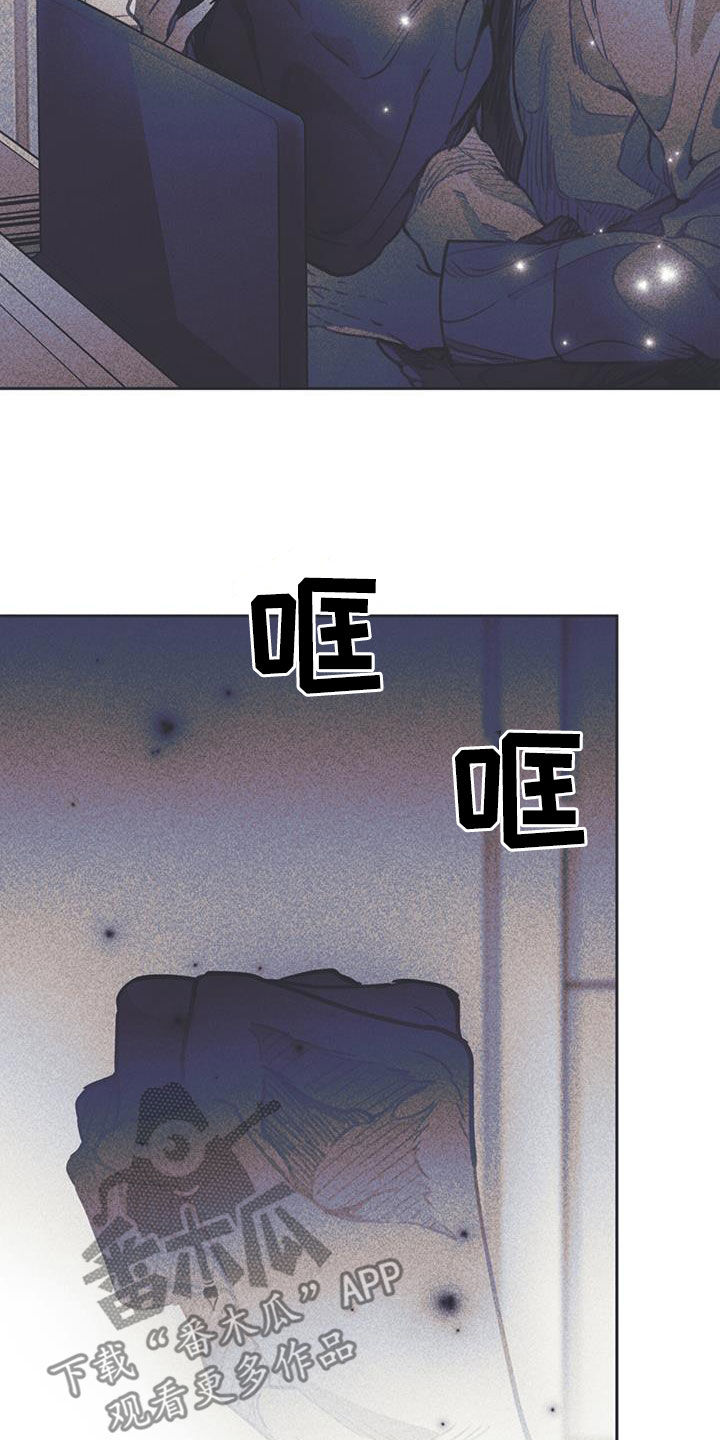 《指控日记》第30章不能这样 第28页