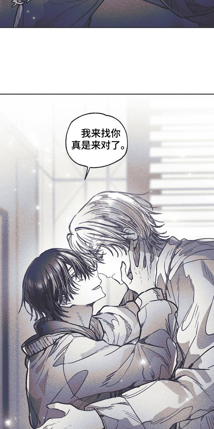 《指控日记》第30章不能这样 第2页