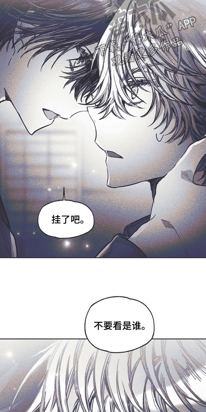 《指控日记》第30章不能这样 第32页