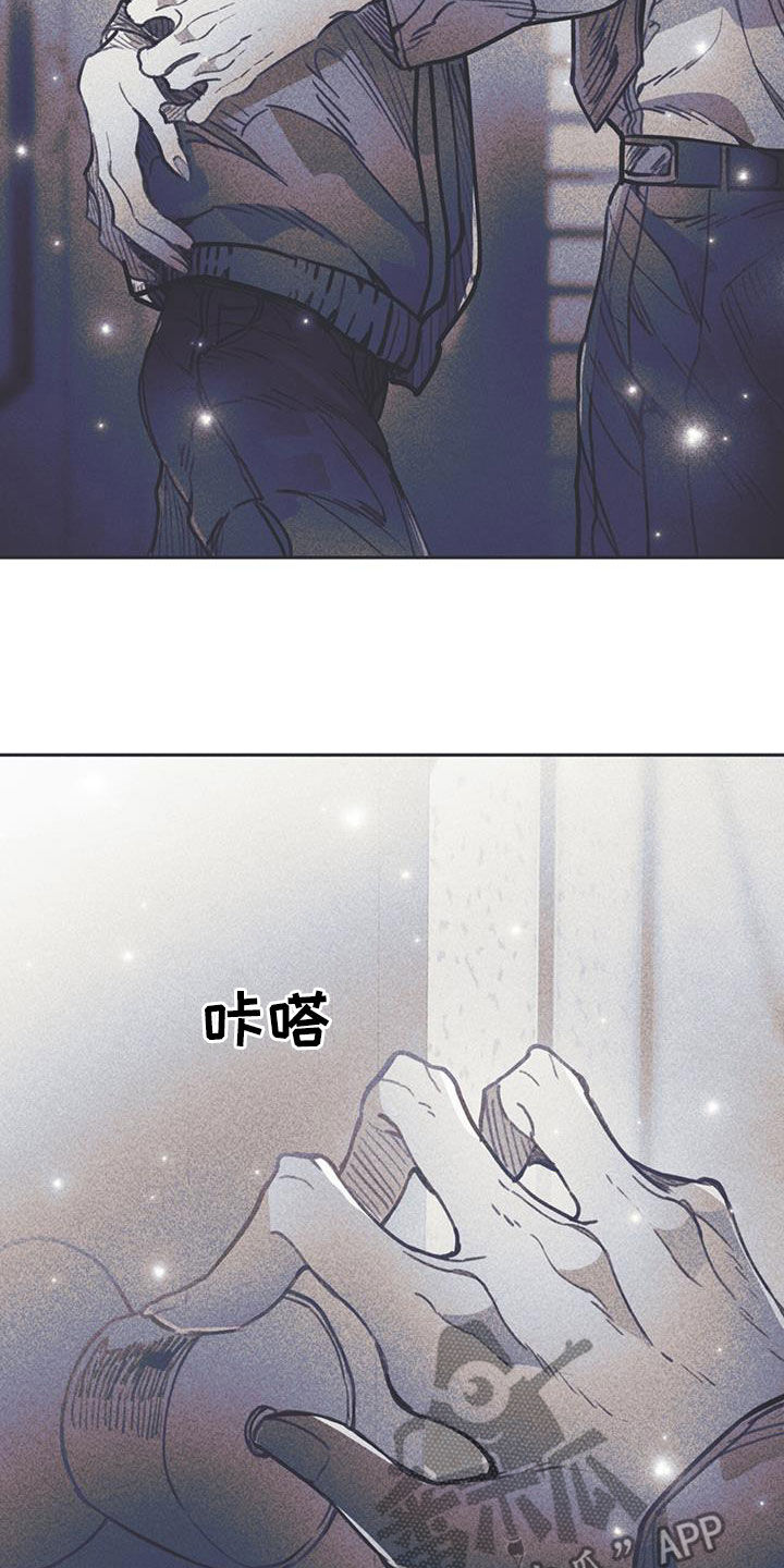 《指控日记》第30章不能这样 第3页
