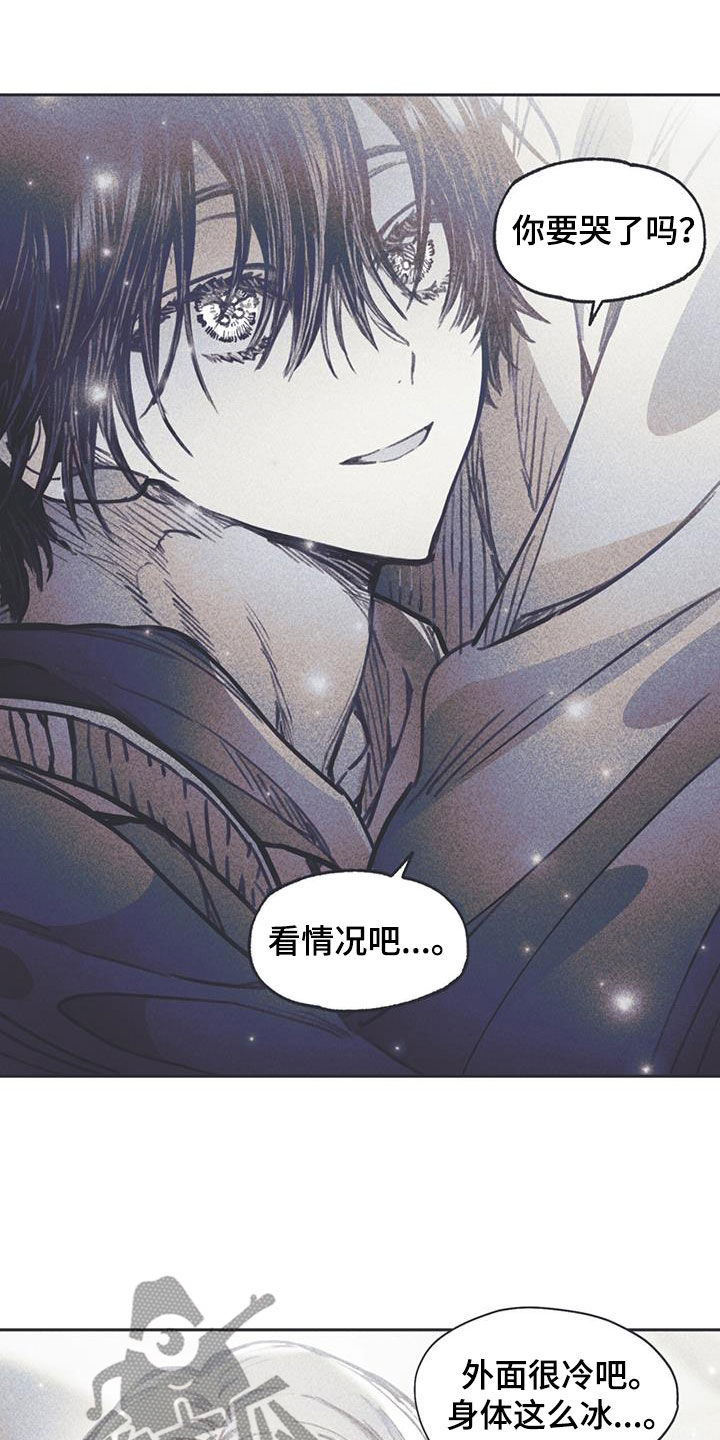 《指控日记》第30章不能这样 第5页