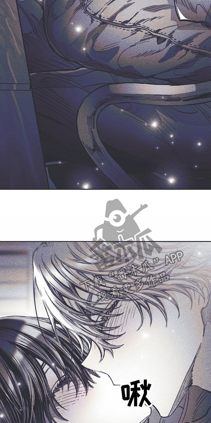 《指控日记》第30章不能这样 第8页