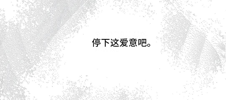 《再爱你一次》第9章放开手 第8页