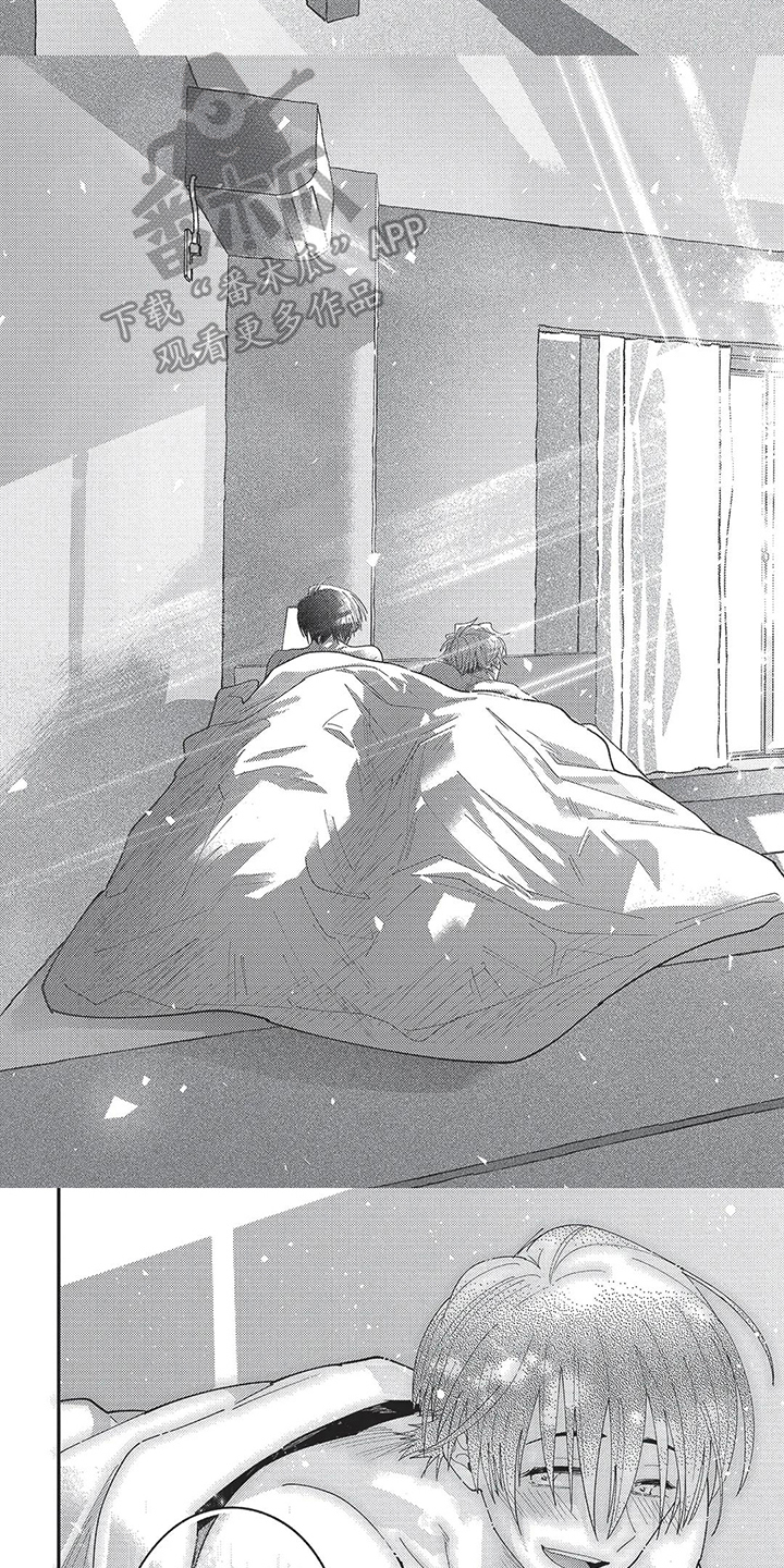 《再爱你一次》第20章早上好 第6页