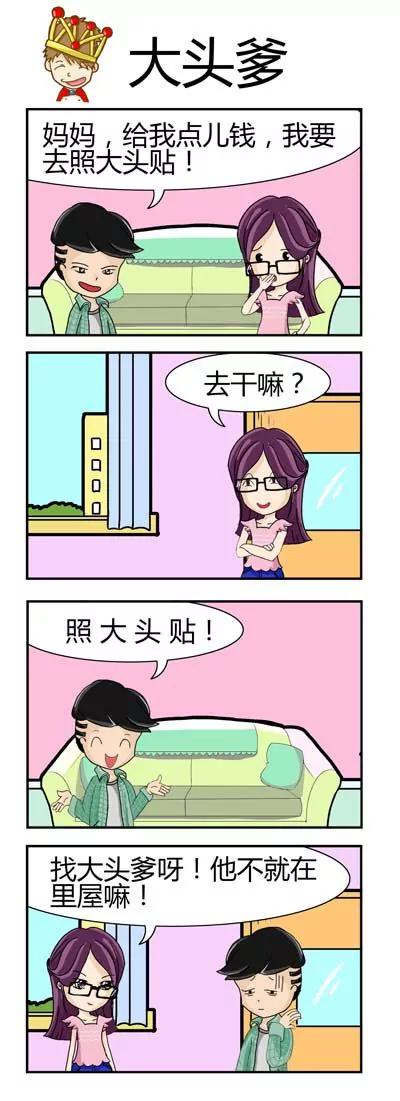 《时间概念》第1话 第15页