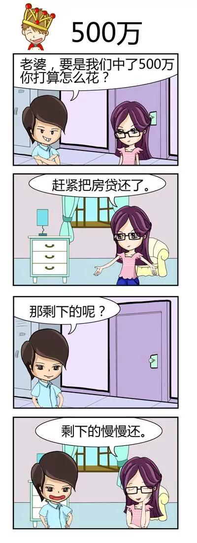 《时间概念》第1话 第4页