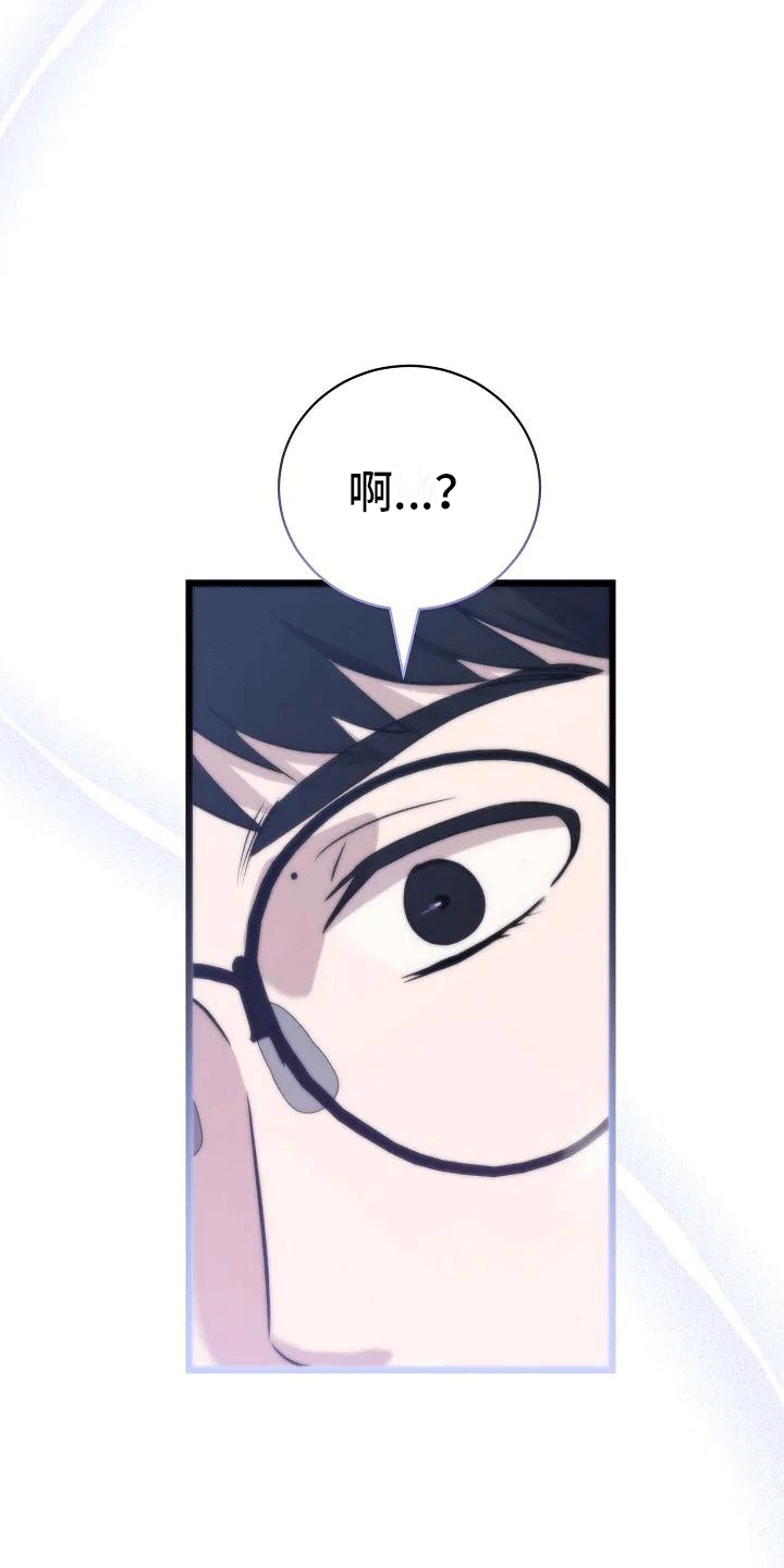 《爱的形状》第1章年少的他 第10页