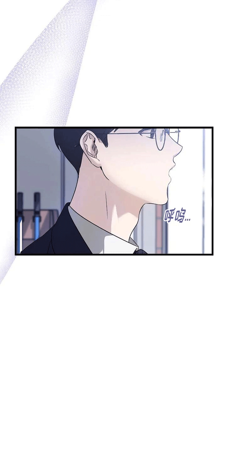 《爱的形状》第1章年少的他 第18页