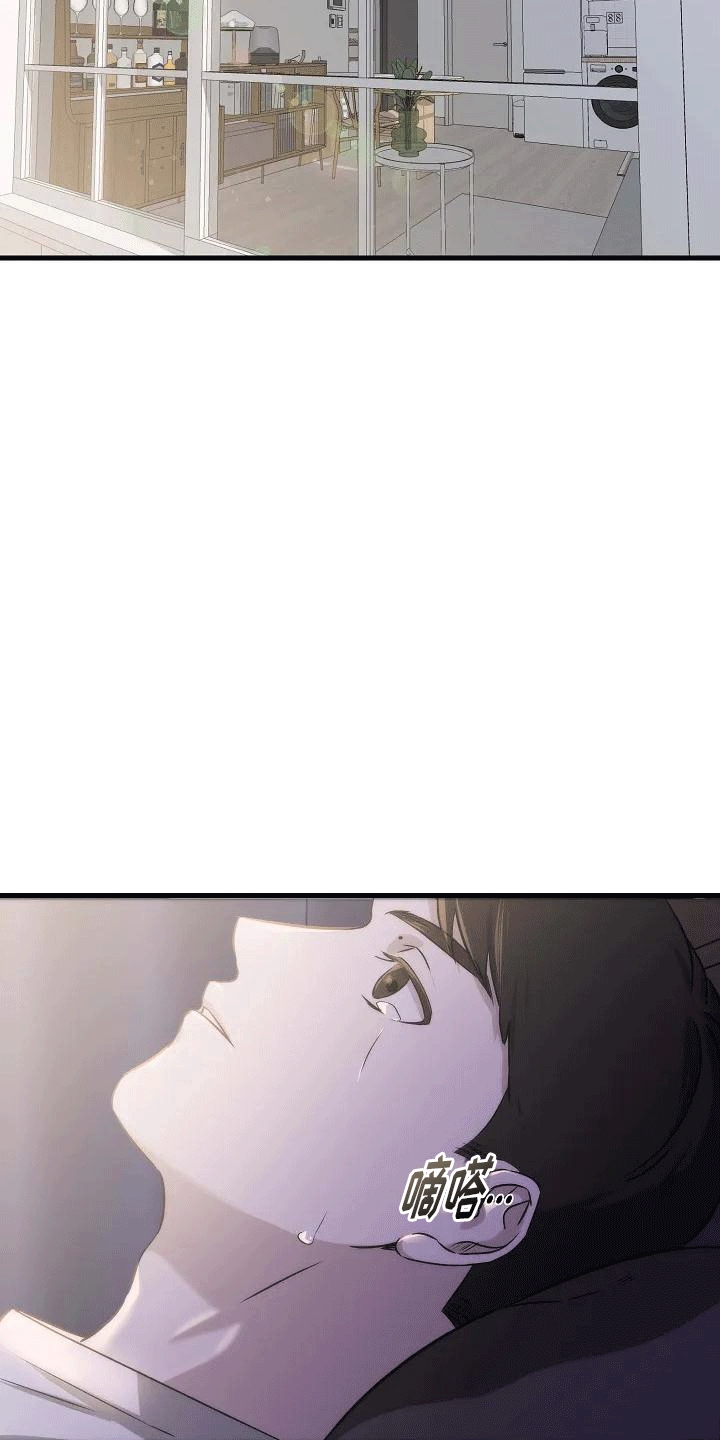 《爱的形状》第1章年少的他 第20页
