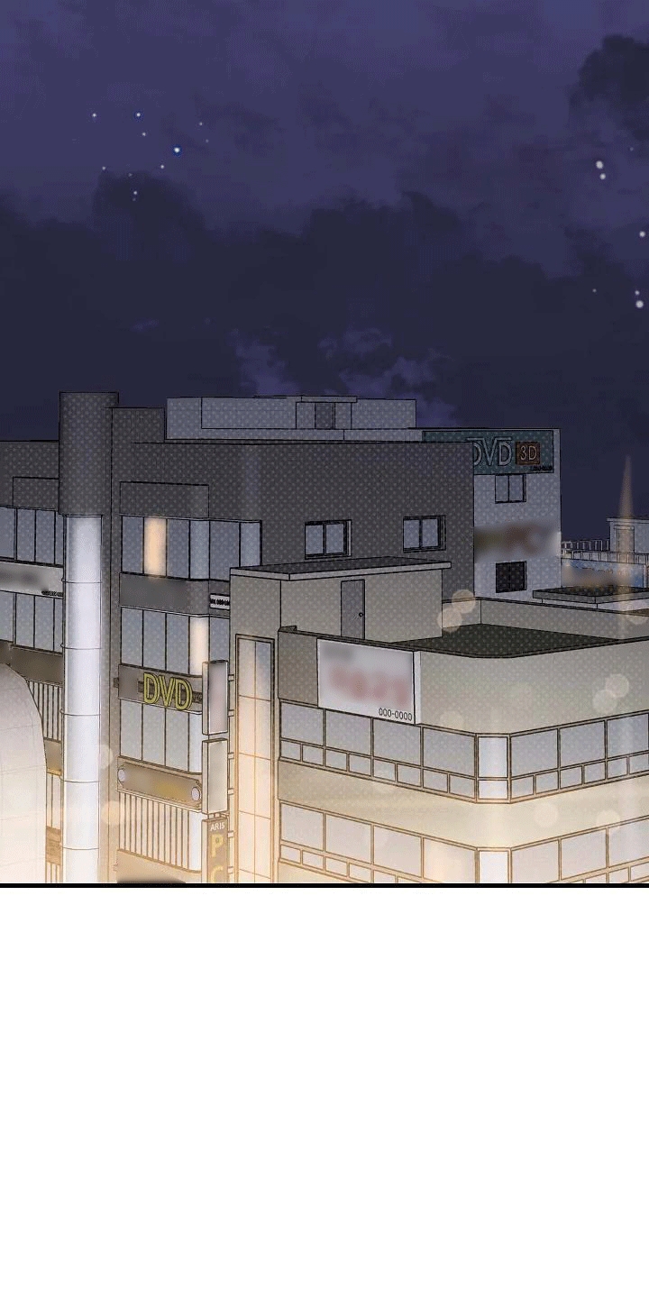 《爱的形状》第4章夜谈 第21页