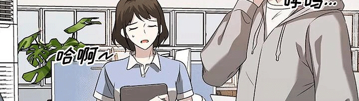 《爱的形状》第9章邀请 第12页