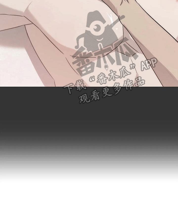《爱的形状》第9章邀请 第40页