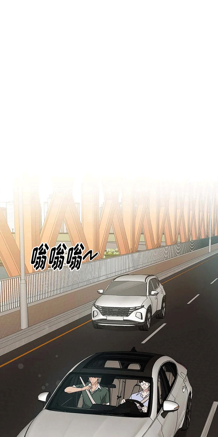《爱的形状》第10章约会 第12页
