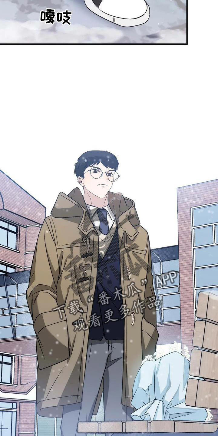 《爱的形状》第12章还能再见吗 第10页