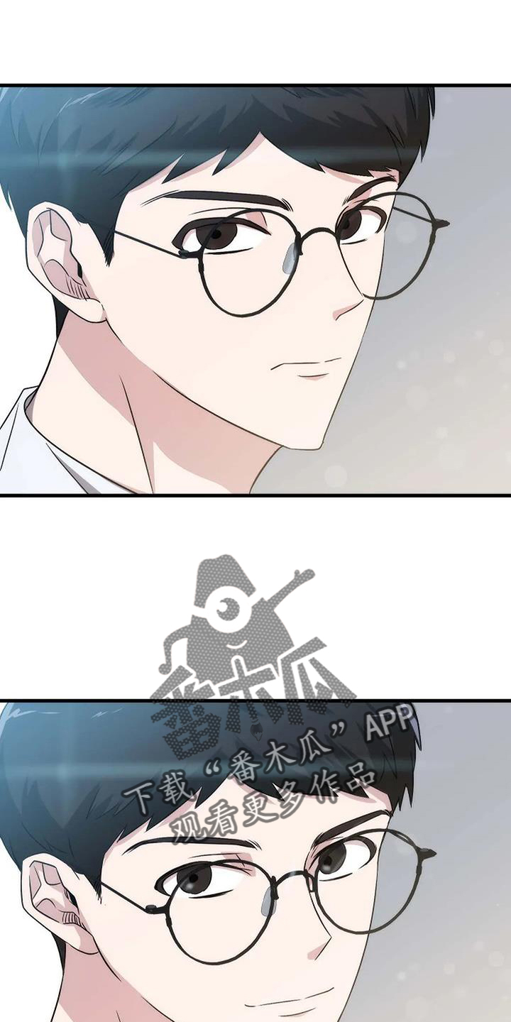 《爱的形状》第12章还能再见吗 第16页