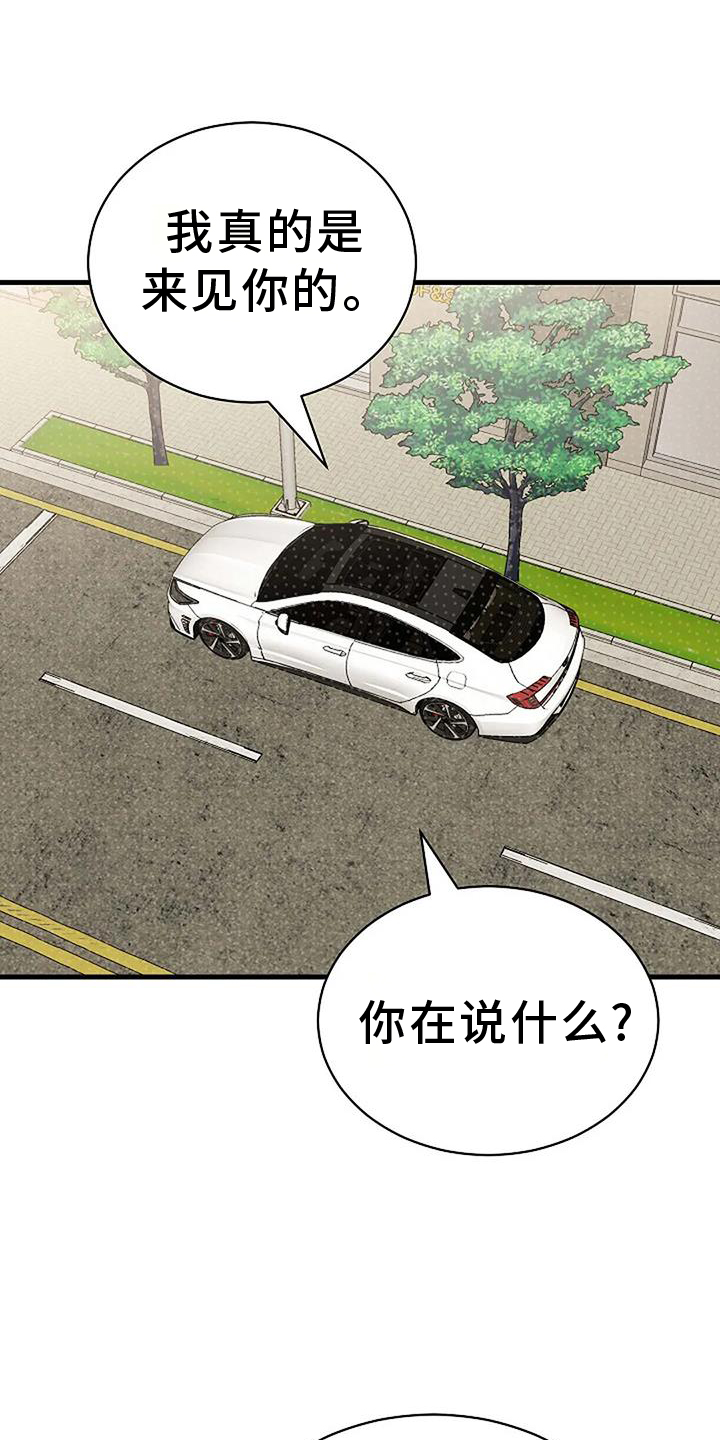 《爱的形状》第11章下次 第1页