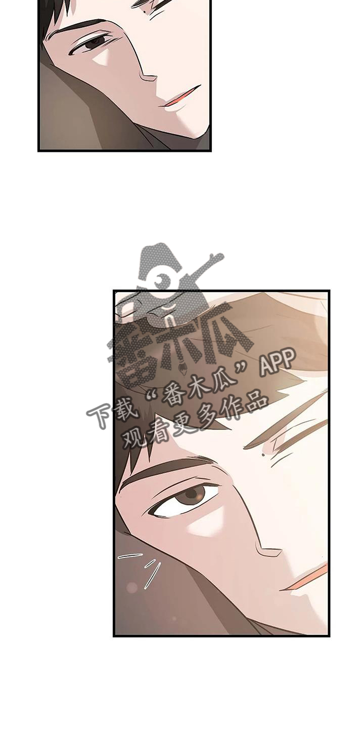 《爱的形状》第18章负责 第2页