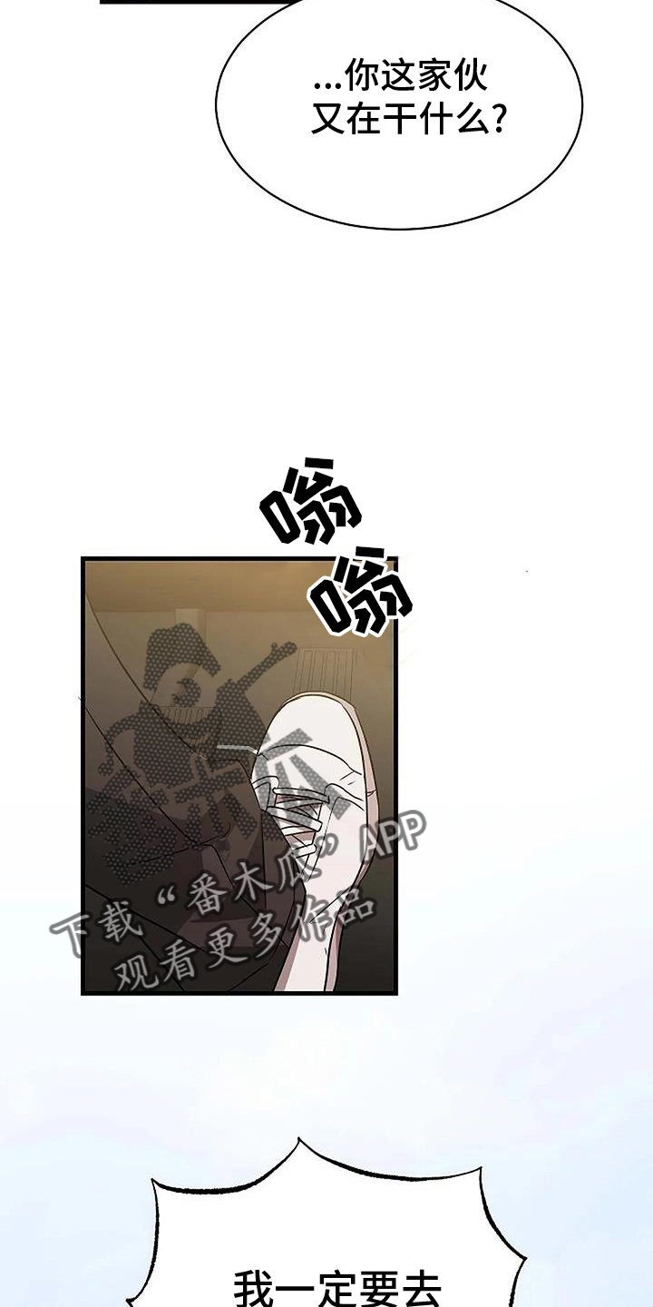 《爱的形状》第20章上门 第12页