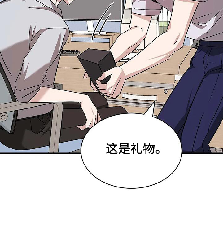 《爱的形状》第20章上门 第3页