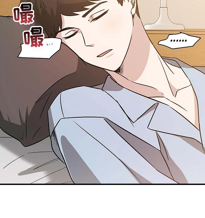 《爱的形状》第21章准备 第9页