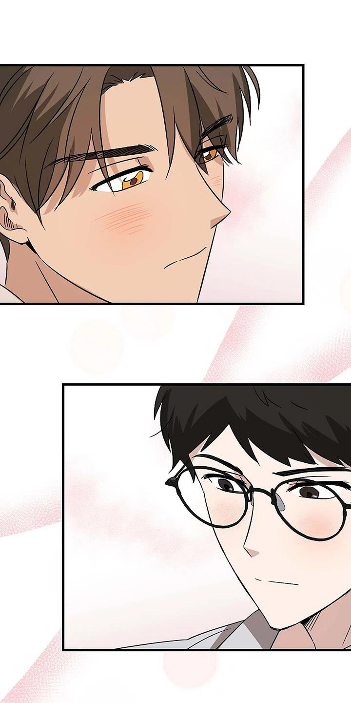 《爱的形状》第23章【完结】爱你 第13页