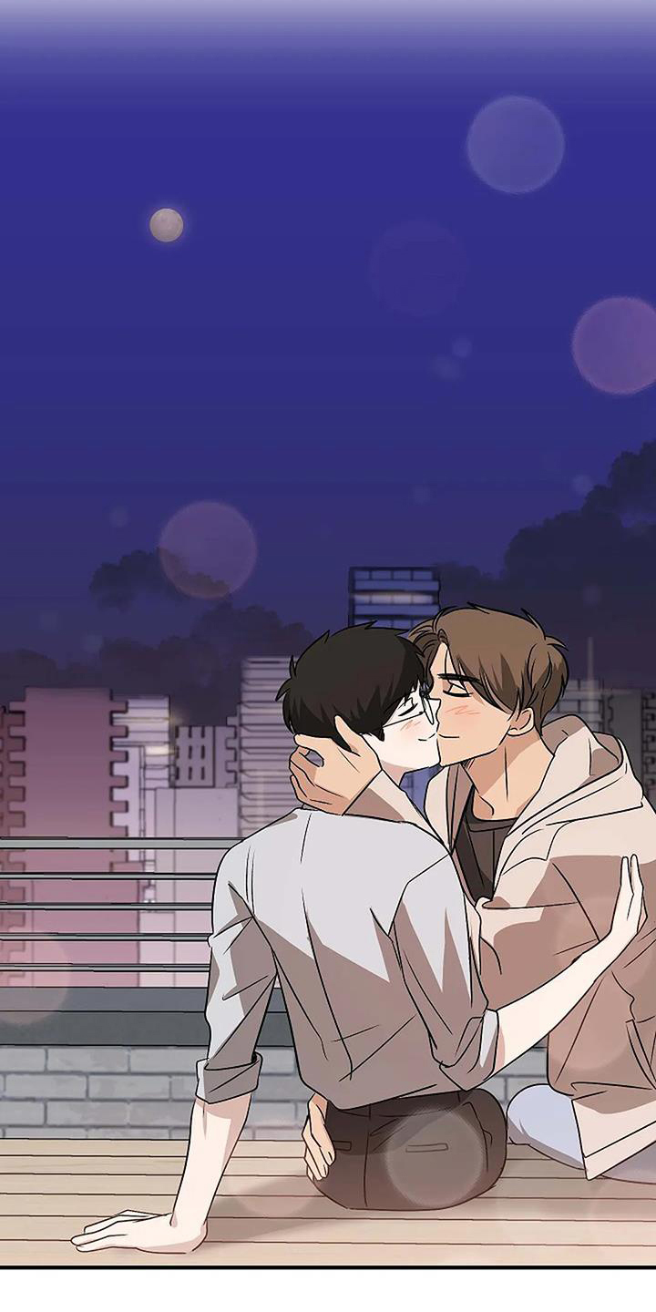《爱的形状》第23章【完结】爱你 第15页