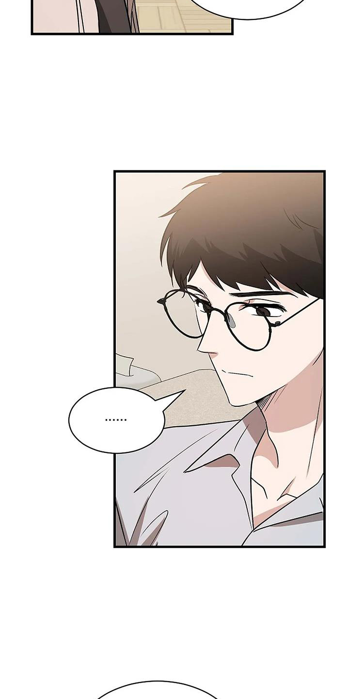 《爱的形状》第22章质问 第19页