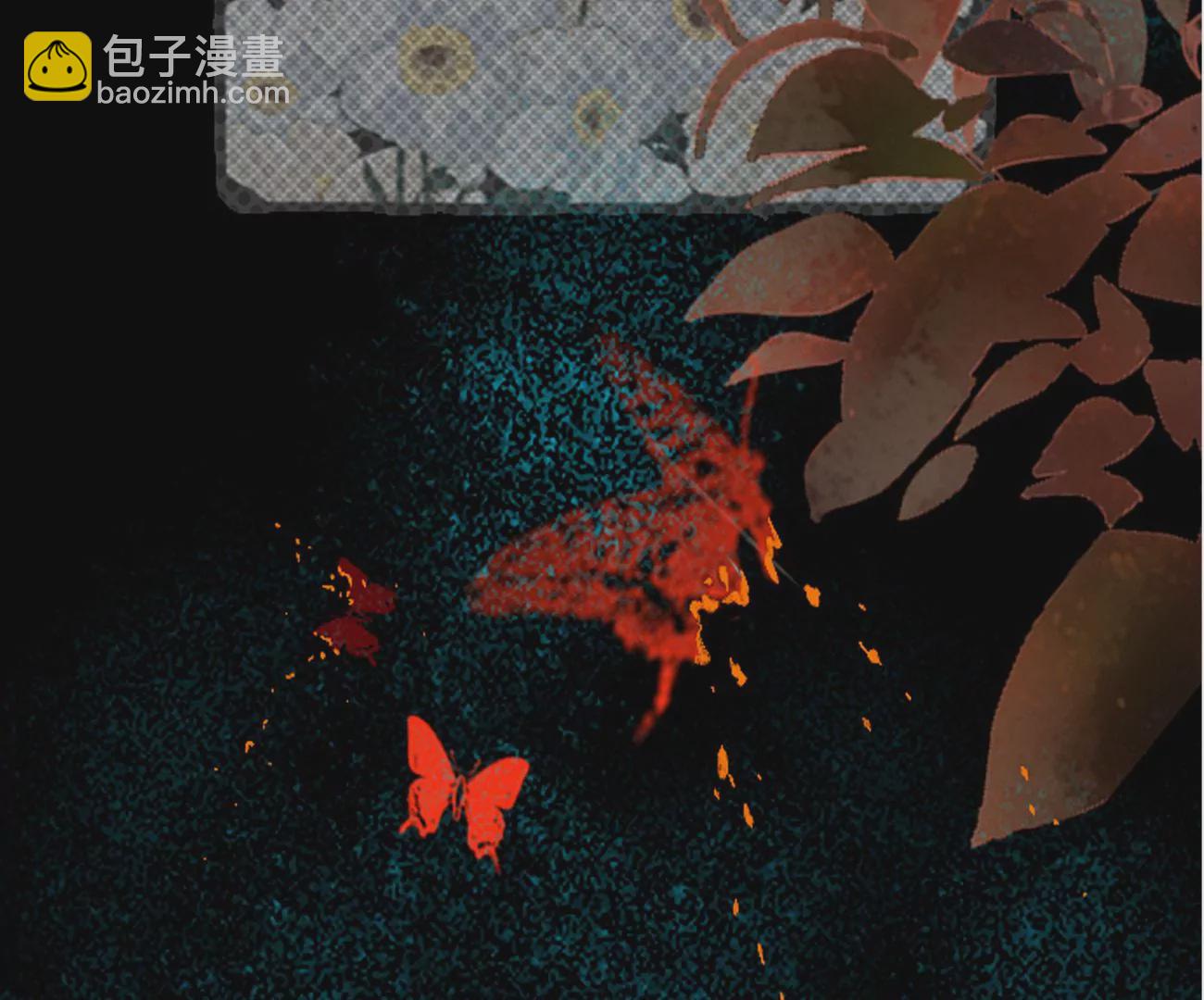 《谬妖之说》花开了 第24页