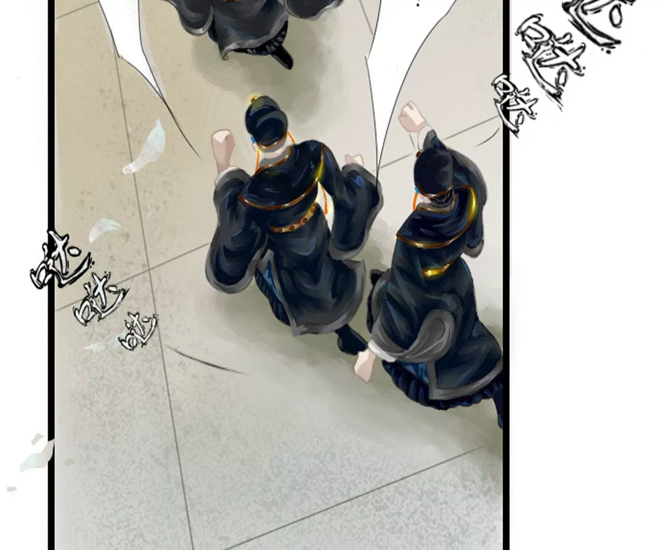 《谬妖之说》花开了 第28页