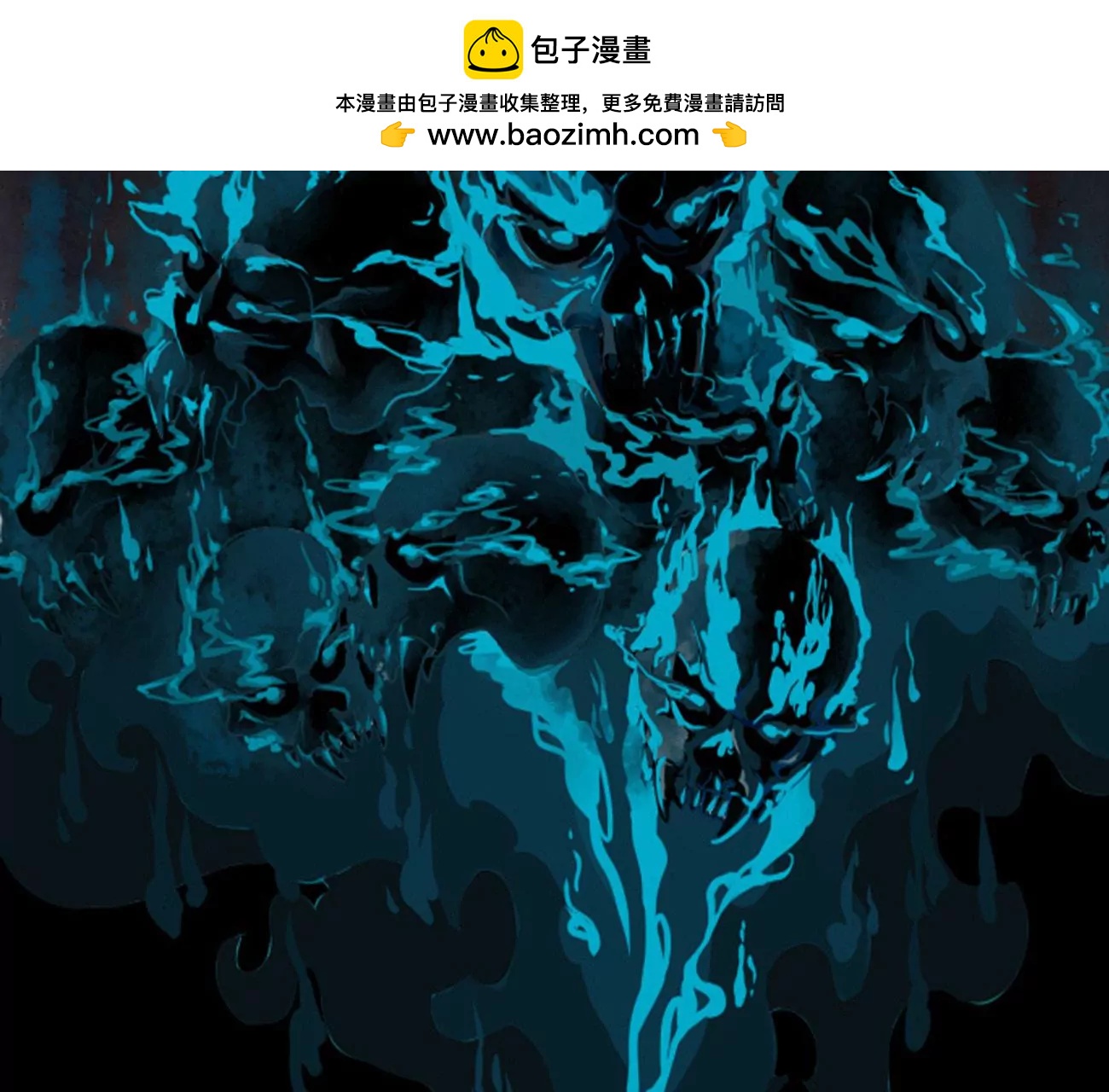 《谬妖之说》花开了 第2页