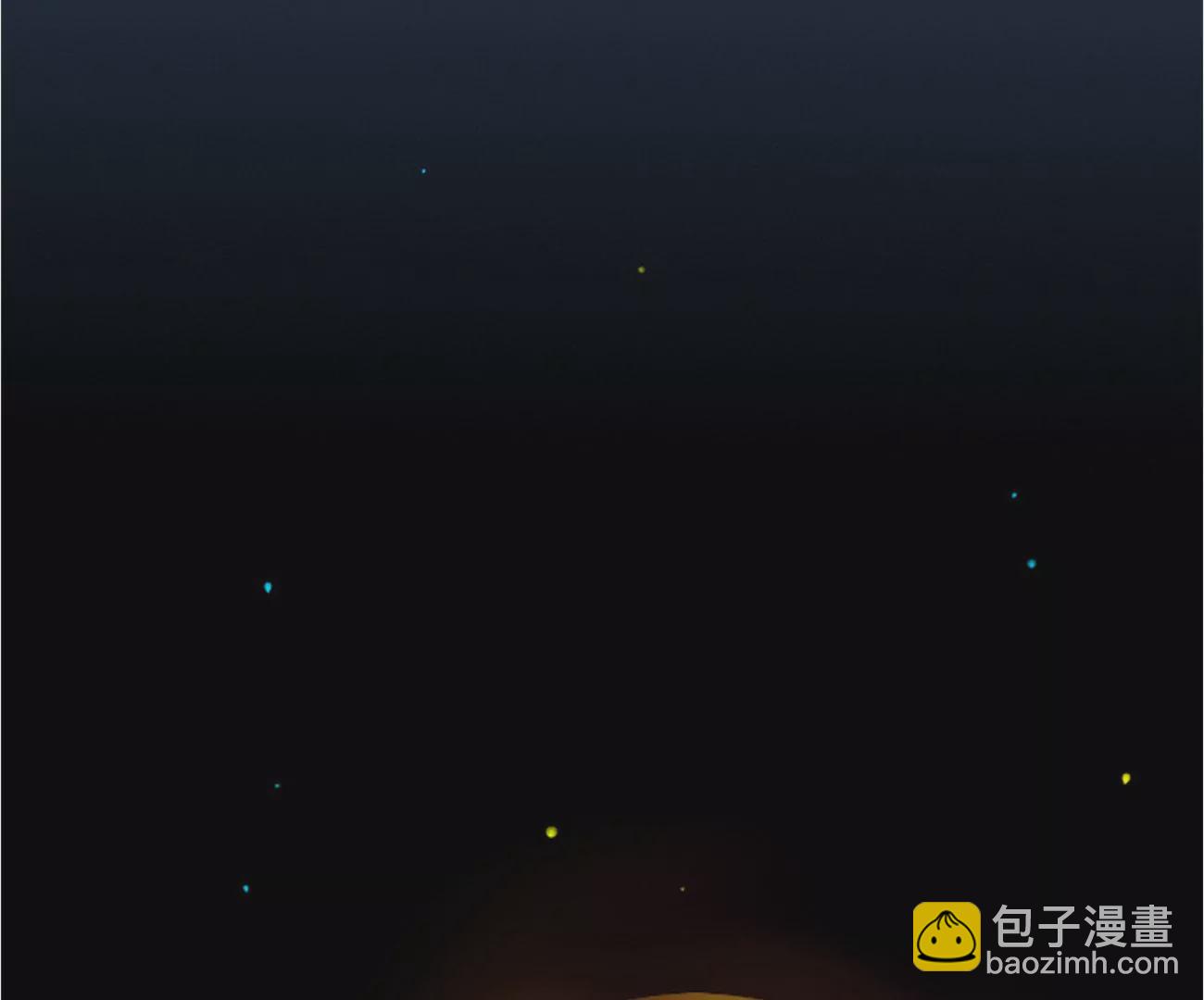 《谬妖之说》花开了 第34页