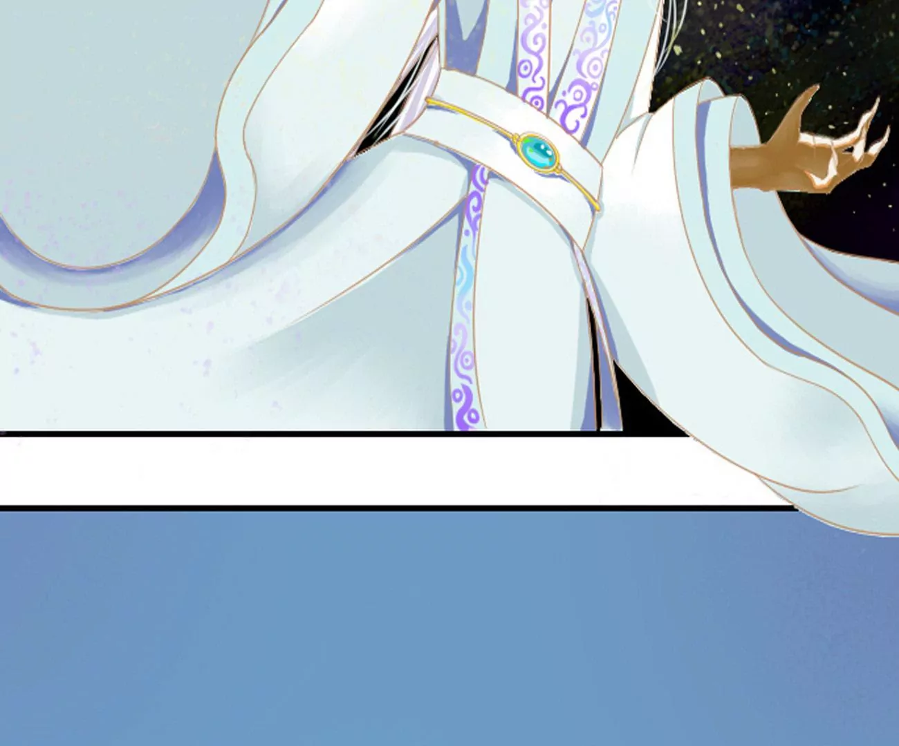 《谬妖之说》花开了 第7页