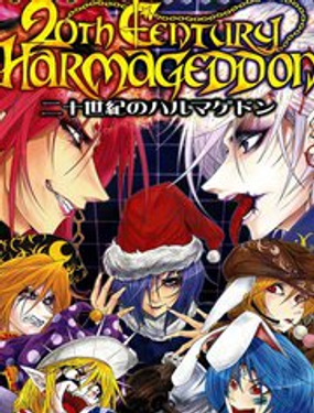 《二十世纪的Harmageddon》漫画封面图 - tl漫画